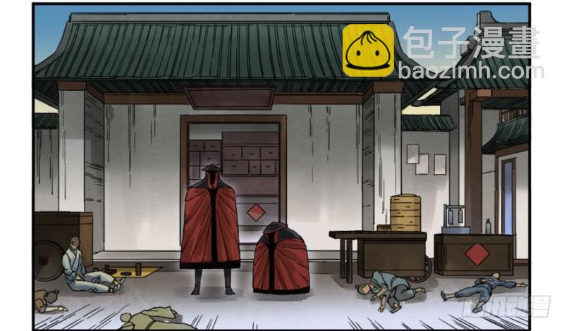 第二卷 12 庄周梦蝶46