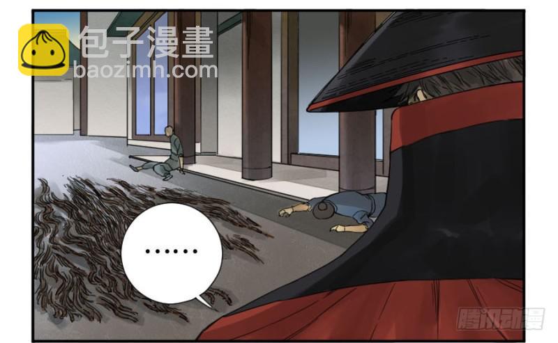 第二卷 12 庄周梦蝶48