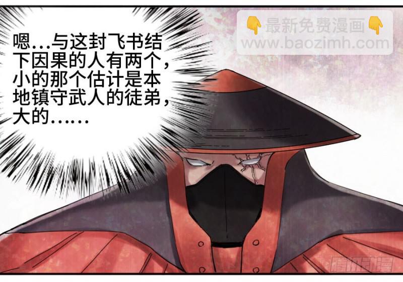 第二卷 12 庄周梦蝶8