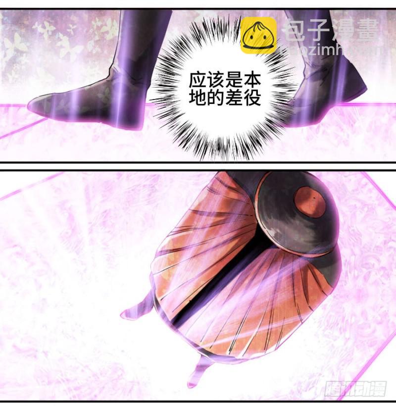 第二卷 12 庄周梦蝶9