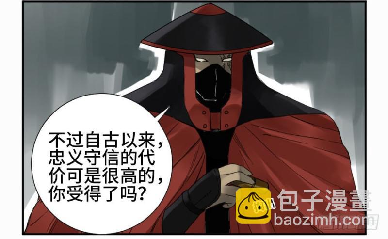 第二卷 13 拷问15