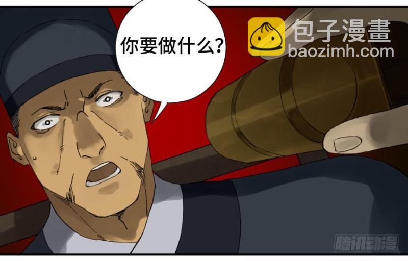 第二卷 13 拷问17