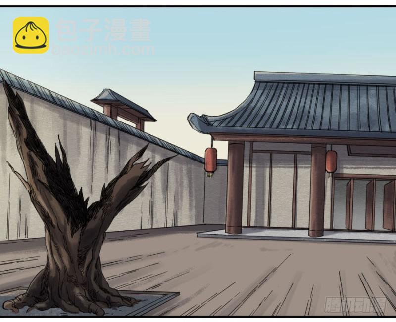 第二卷 13 拷问2