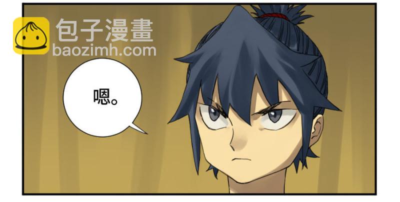 第二卷 13 拷问23