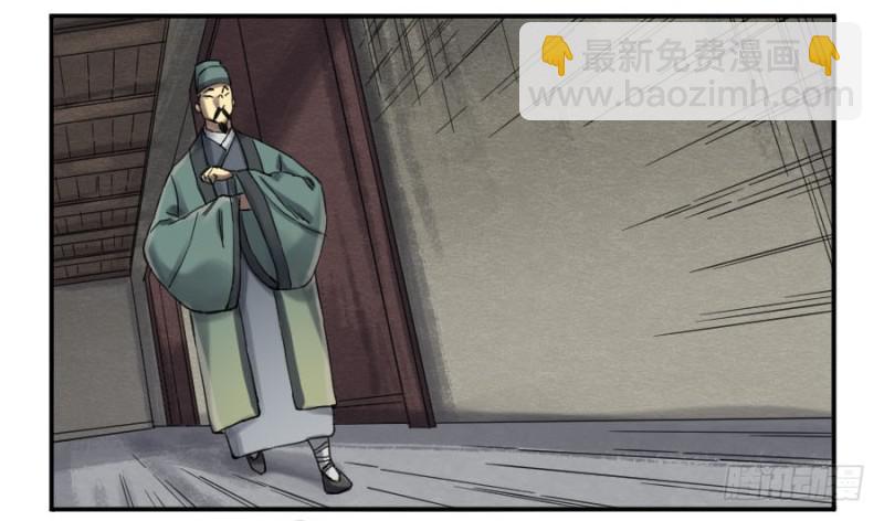 第二卷 13 拷问32