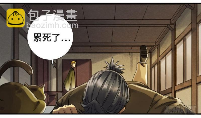 第二卷 13 拷问35
