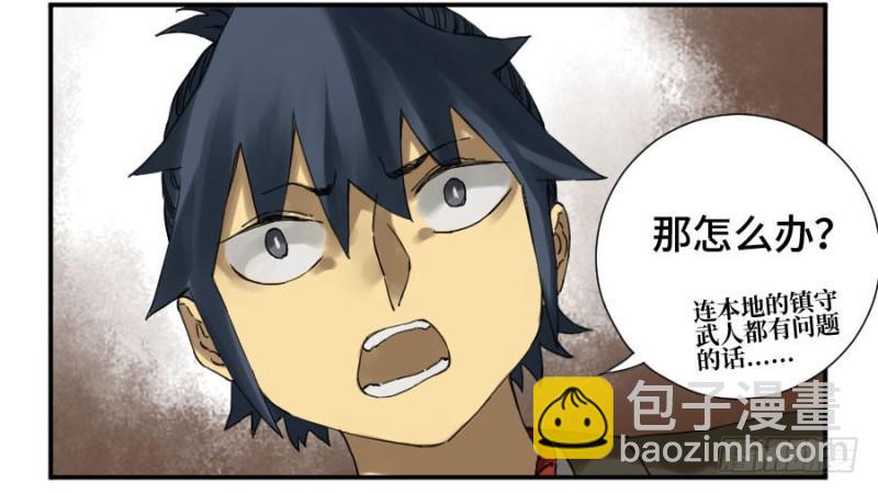 第二卷 13 拷问43