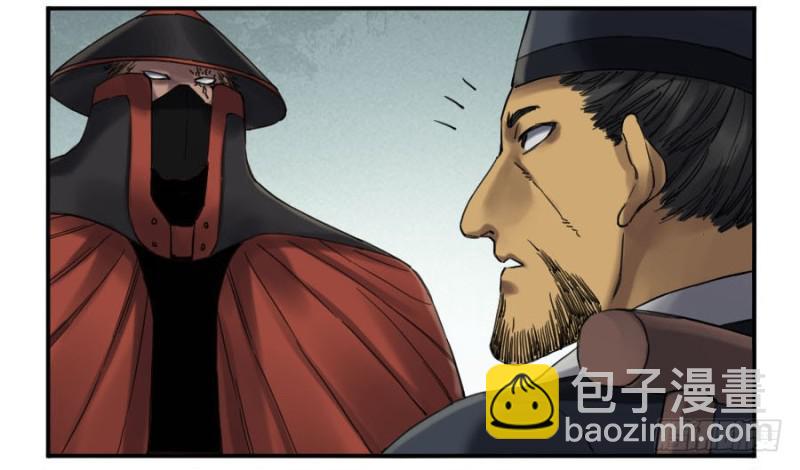 第二卷 13 拷问7