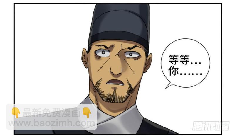 第二卷 13 拷问8