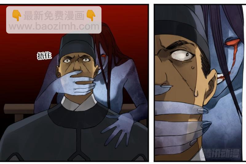 第二卷 13 拷问9