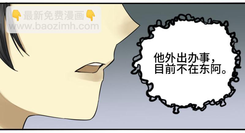 第二卷 14 夜游12