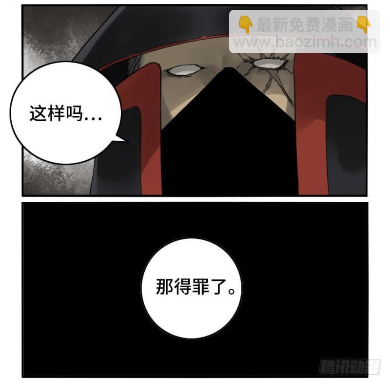 第二卷 14 夜游13