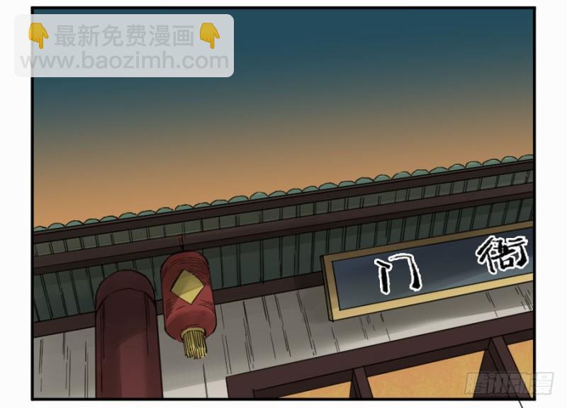 第二卷 14 夜游14