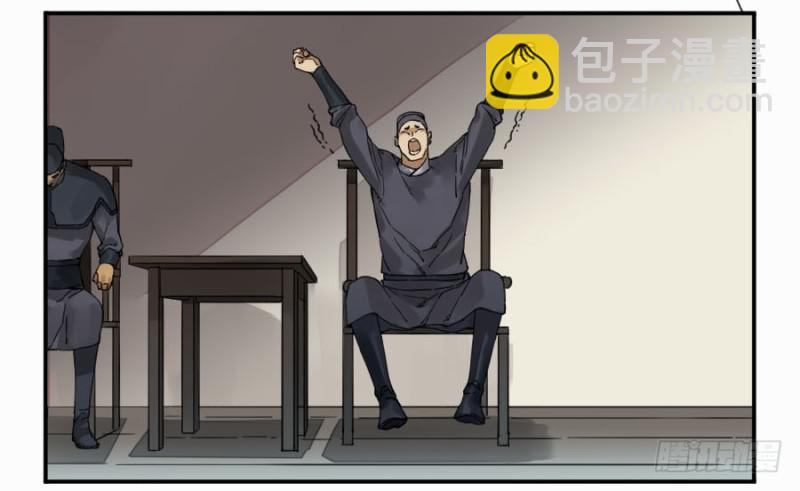 第二卷 14 夜游15