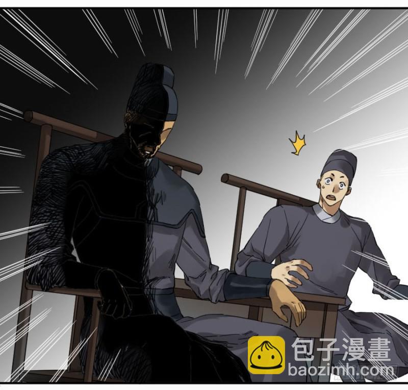 第二卷 14 夜游17