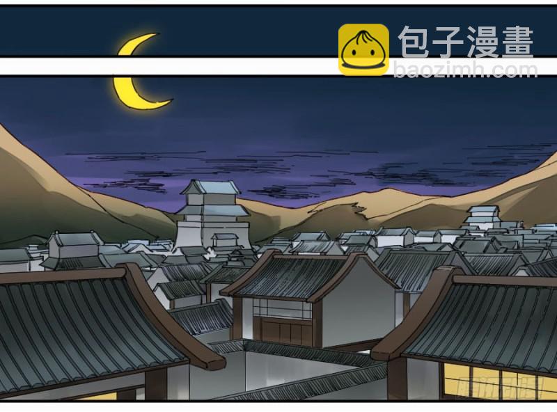第二卷 14 夜游19