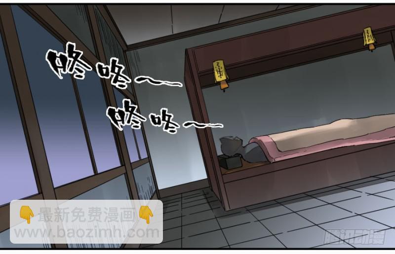 第二卷 14 夜游20