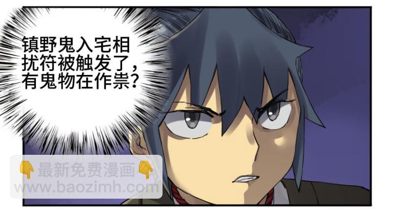 第二卷 14 夜游23