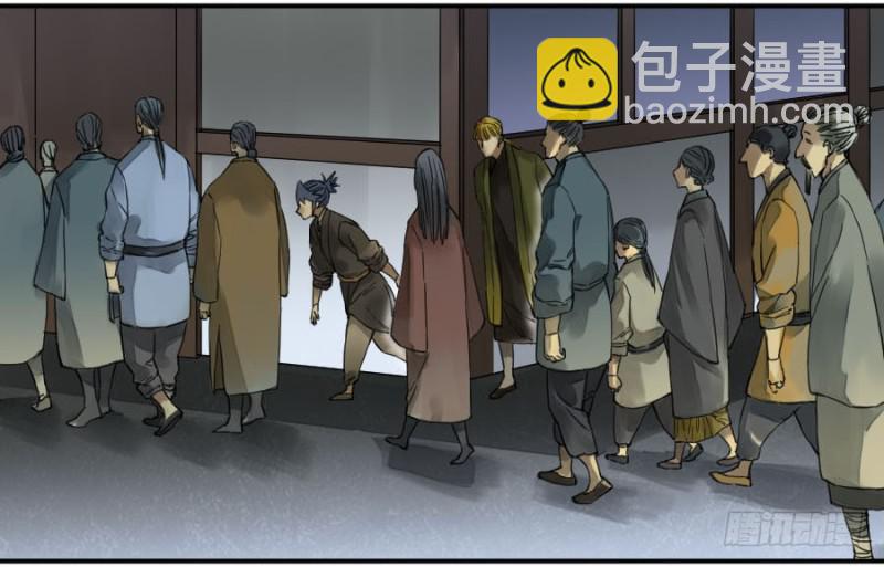 第二卷 14 夜游32