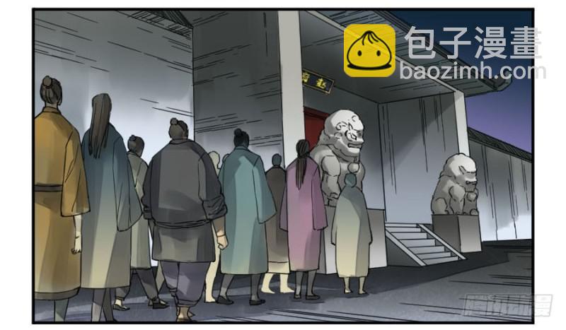 第二卷 14 夜游35