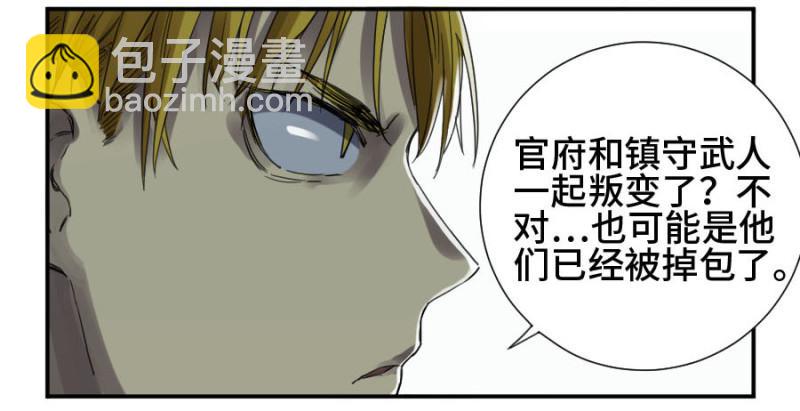 第二卷 14 夜游43