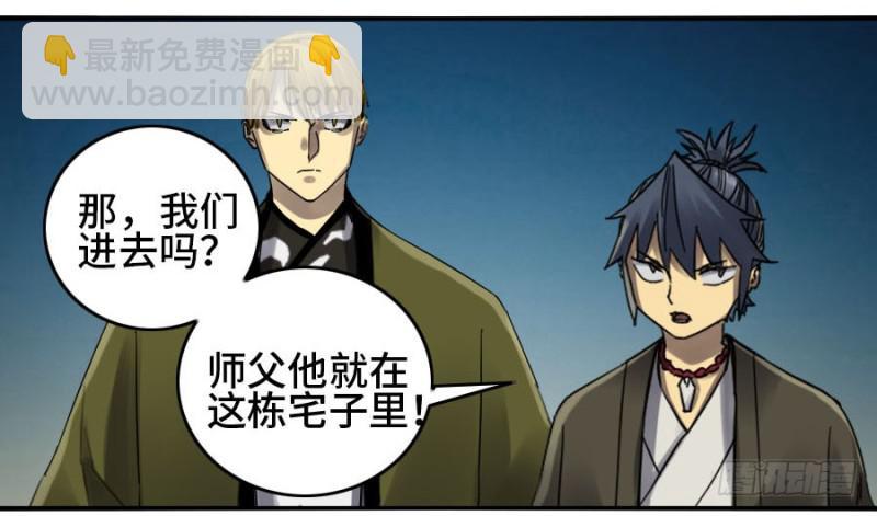 第二卷 14 夜游44
