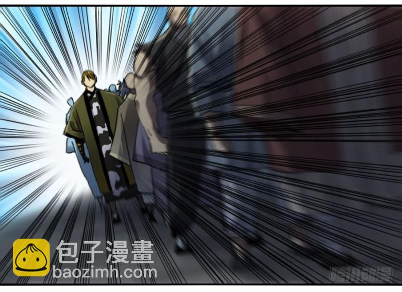 第二卷 14 夜游48