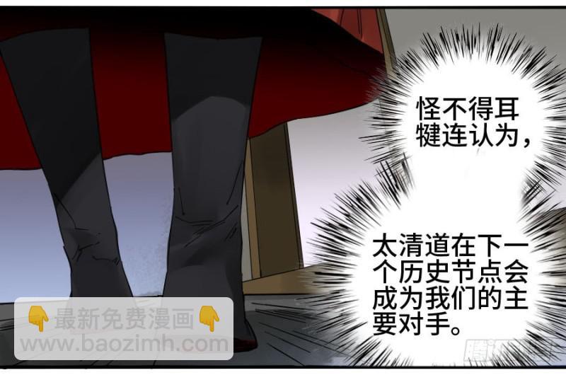 第二卷 14 夜游6