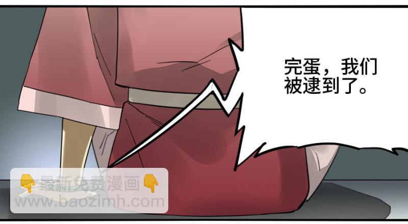 第二卷 14 夜游8
