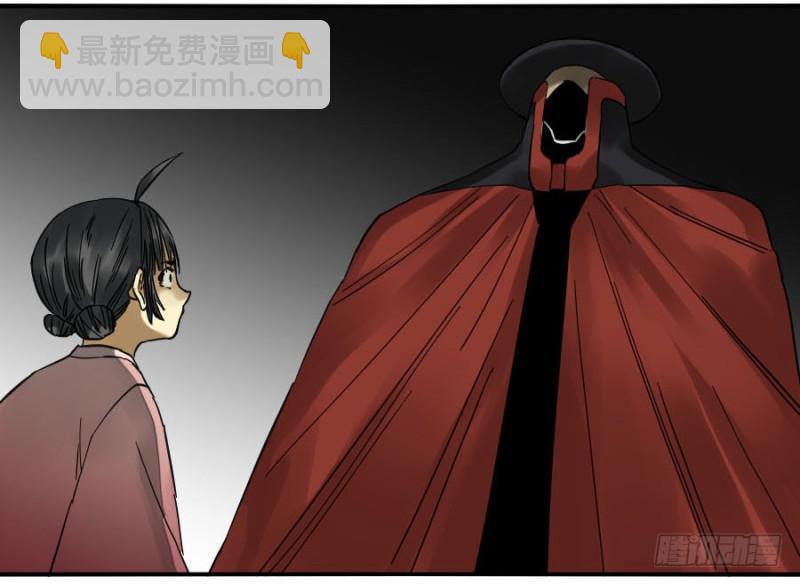 第二卷 14 夜游9