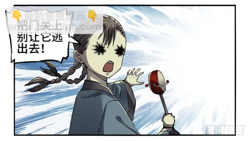 第二卷 15 后手（周四加更）12