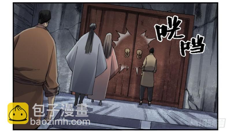 第二卷 15 后手（周四加更）13