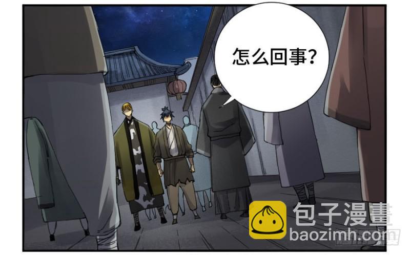 第二卷 15 后手（周四加更）15