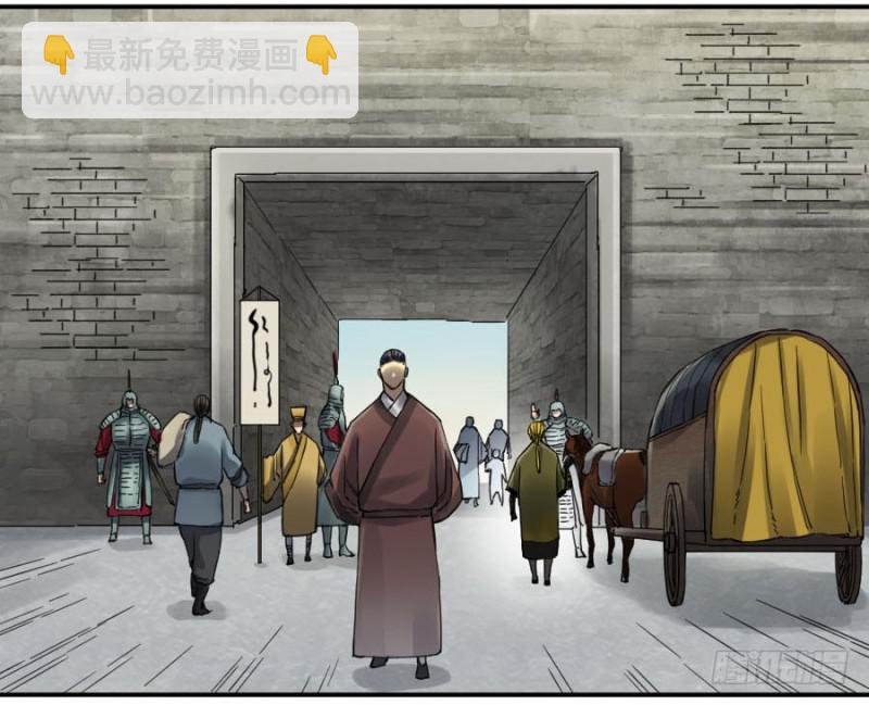 第二卷 15 后手（周四加更）24