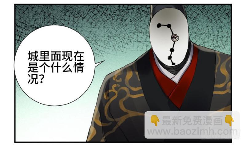 第二卷 15 后手（周四加更）41