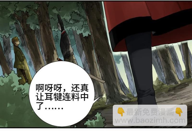 第二卷 15 后手（周四加更）51