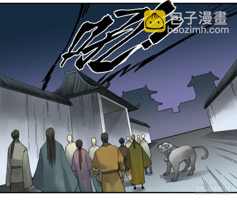 第二卷 15 后手（周四加更）6