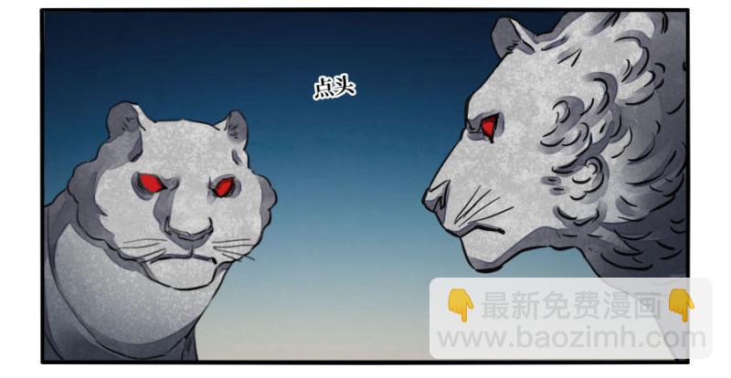 第二卷 15 后手（周四加更）8