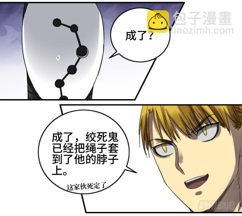 第二卷 16 斗宿星宫2