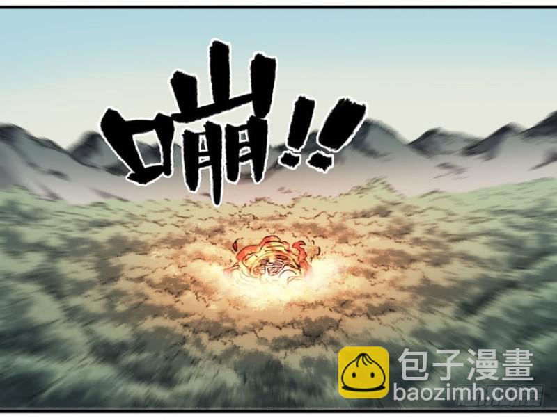 第二卷 16 斗宿星宫35
