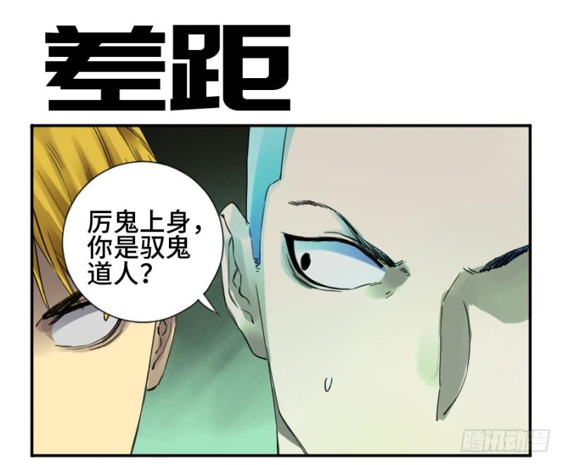 第二卷 17 差距0