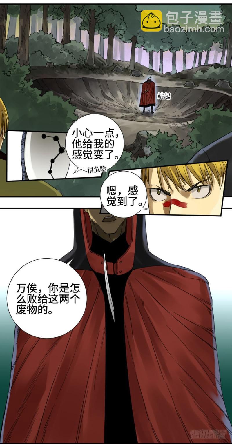第二卷 17 差距17