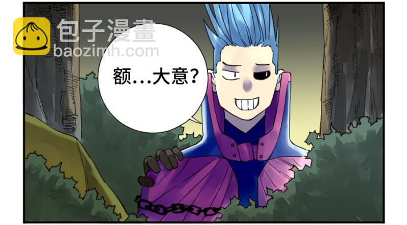 第二卷 17 差距18