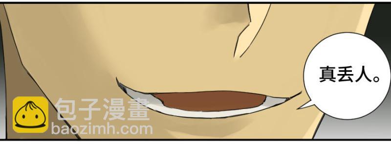 第二卷 17 差距19