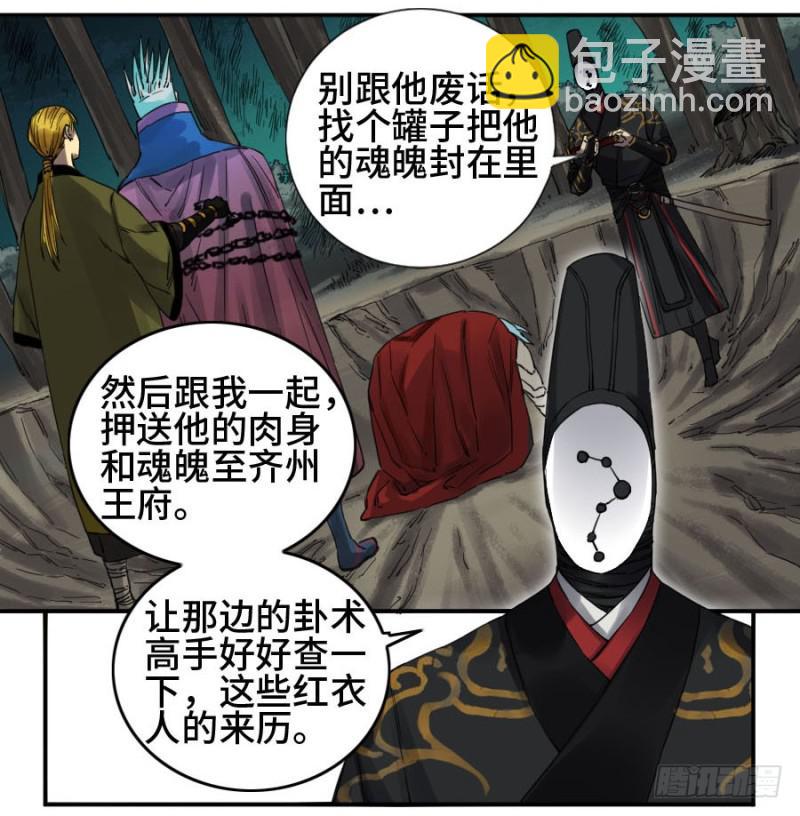 第二卷 17 差距2