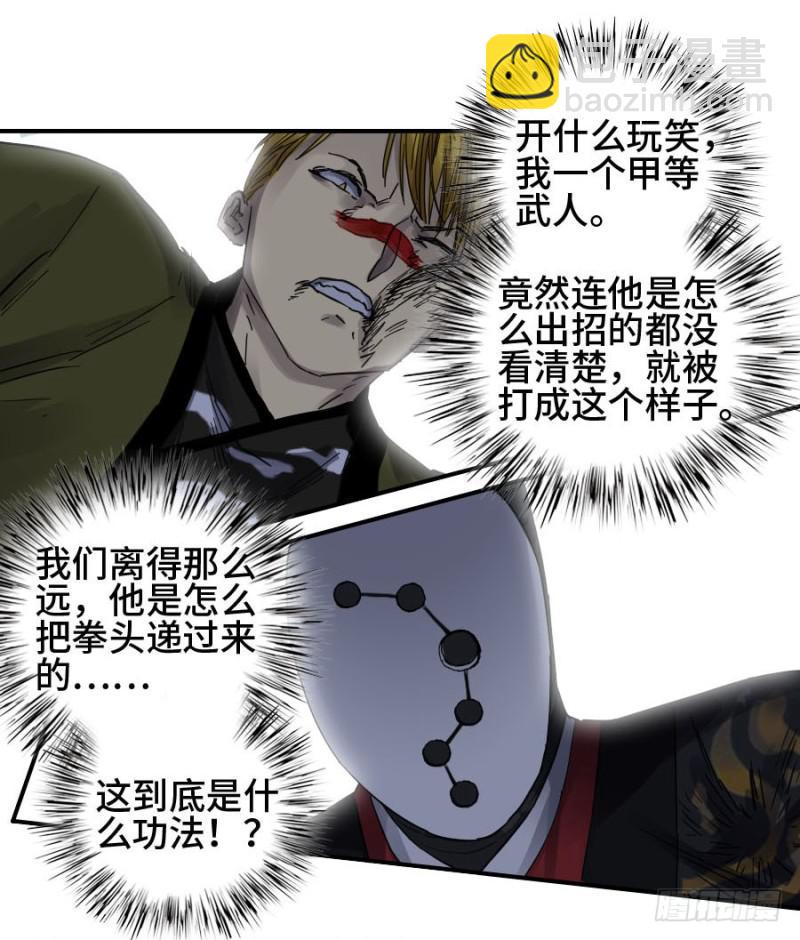 第二卷 17 差距21