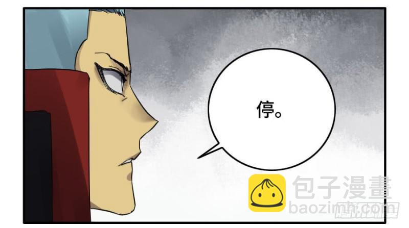 第二卷 17 差距23