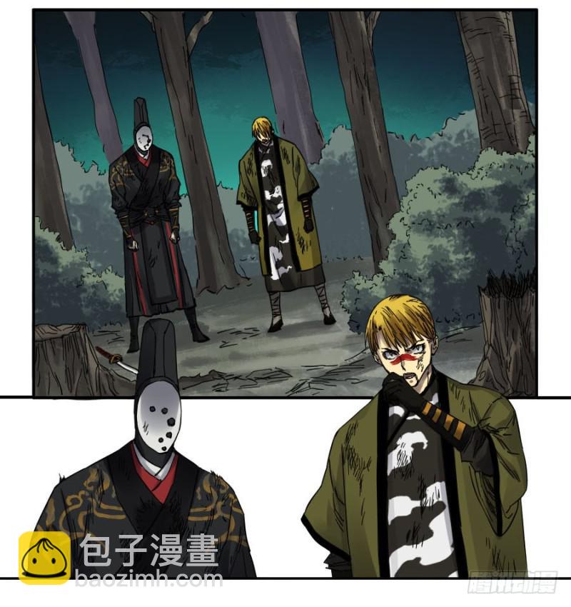 第二卷 17 差距24