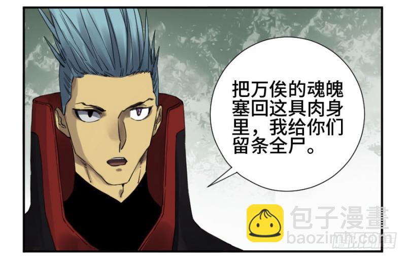 第二卷 17 差距25