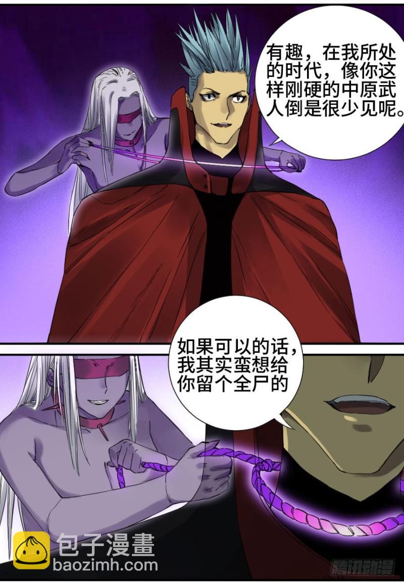 第二卷 17 差距27